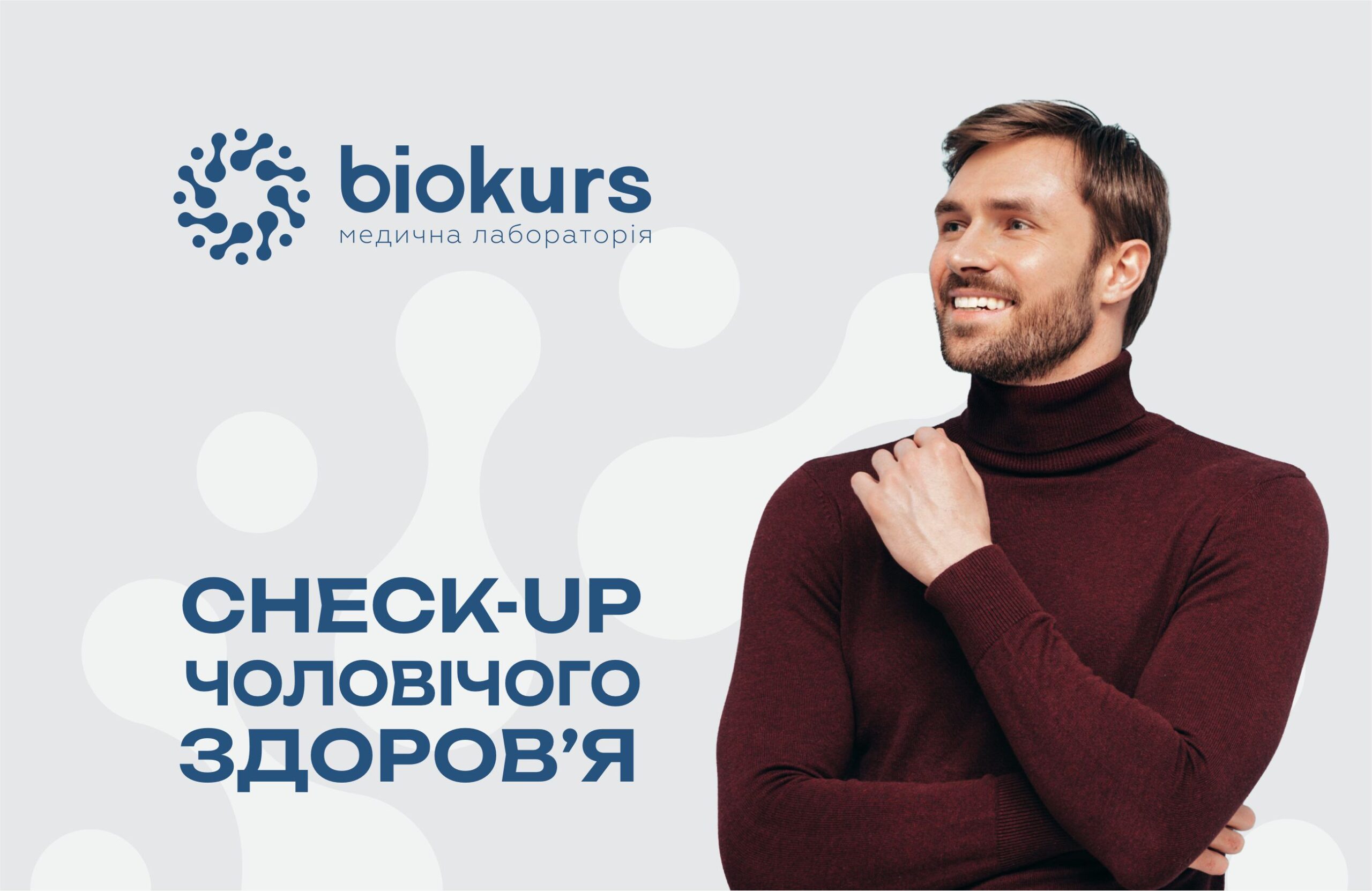 Biokurs Lab