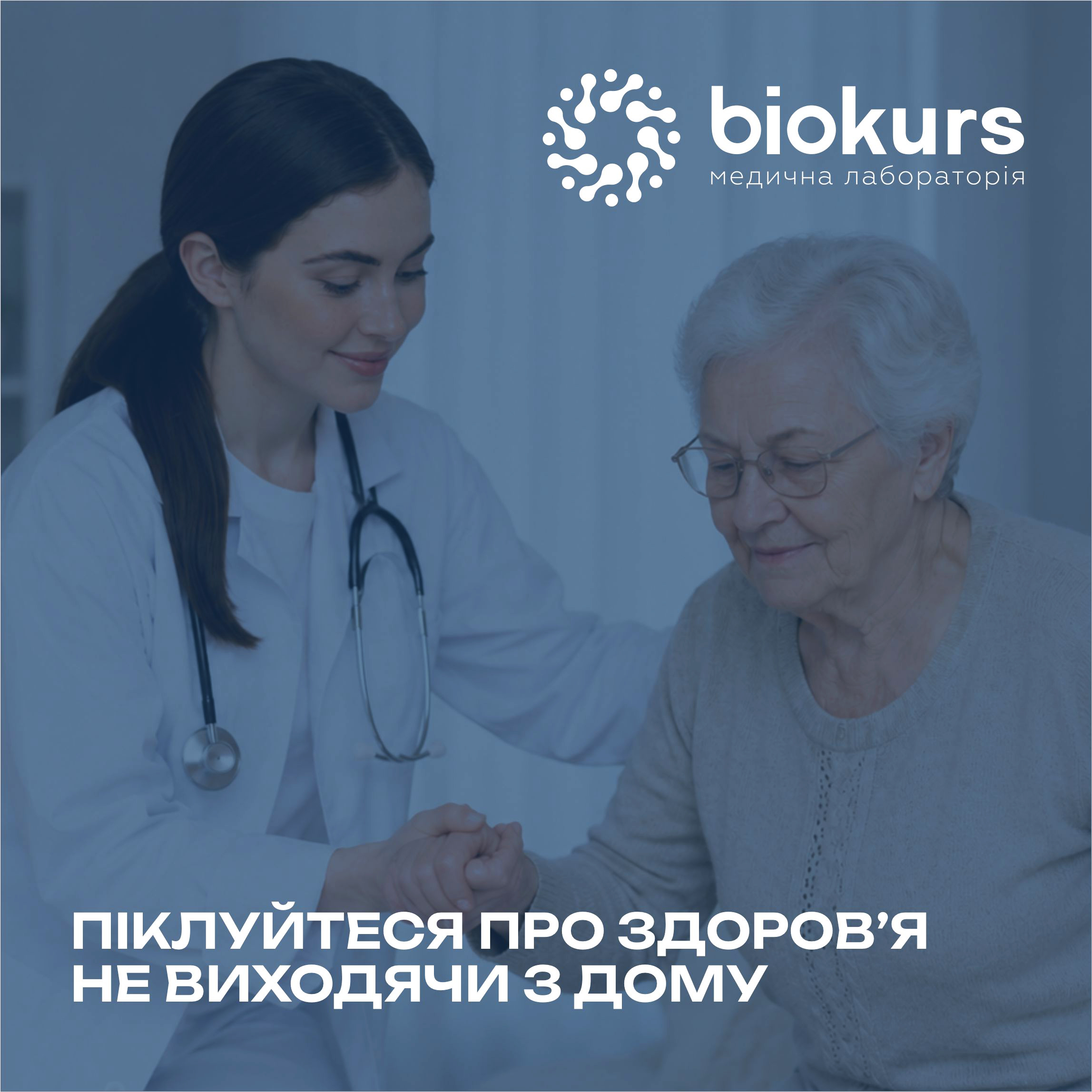 Biokurs Lab