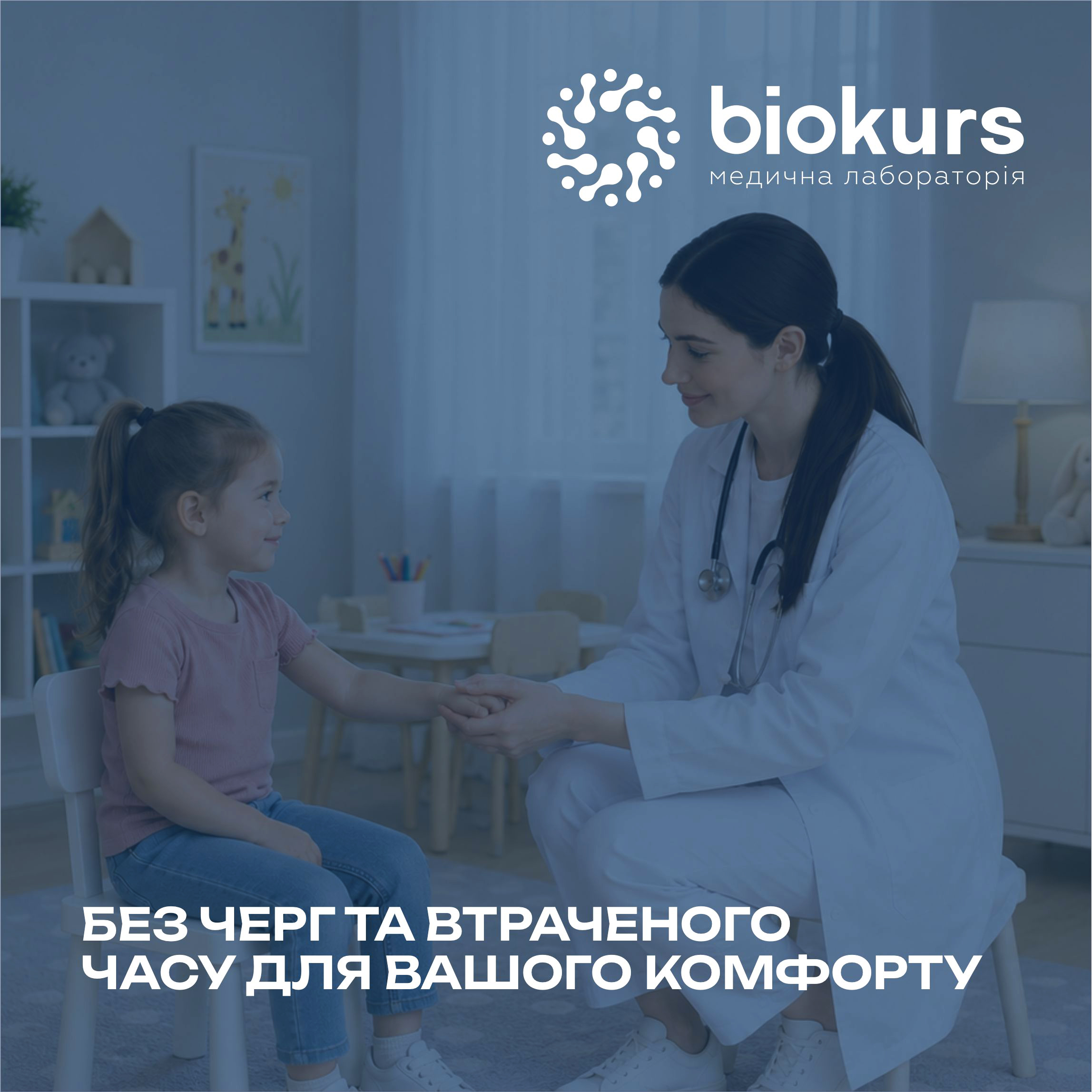 Biokurs Lab
