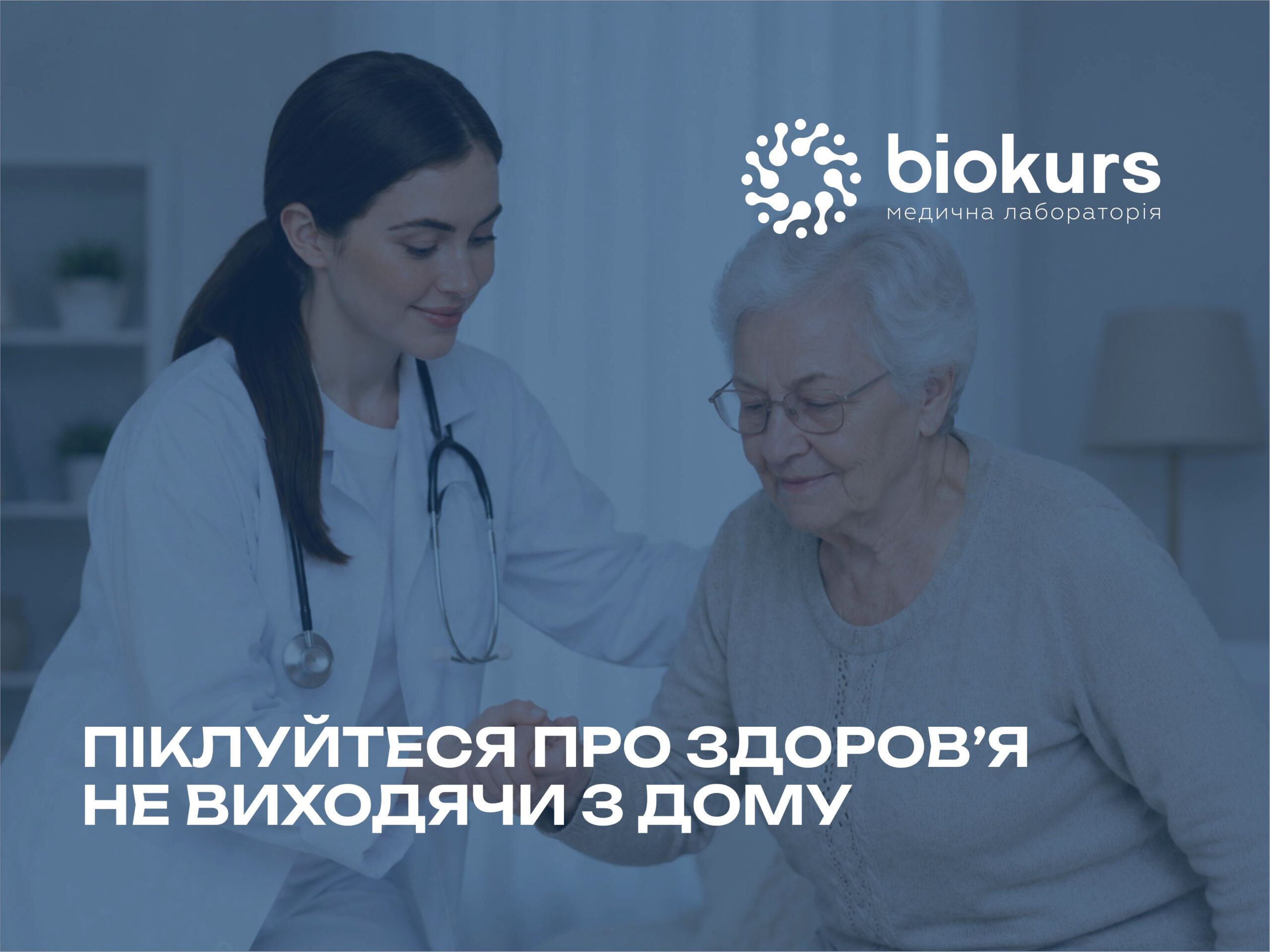 Biokurs Lab