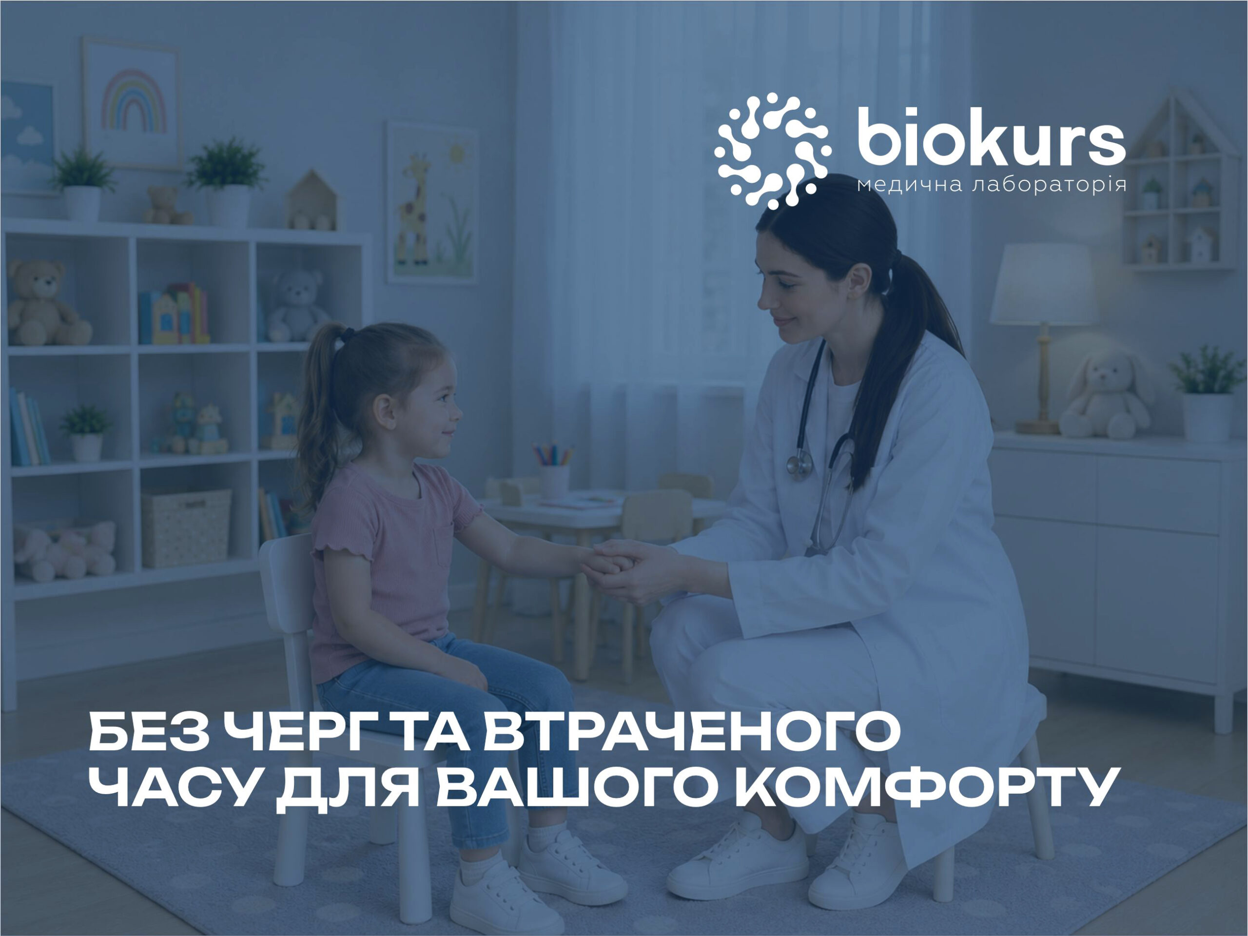 Biokurs Lab